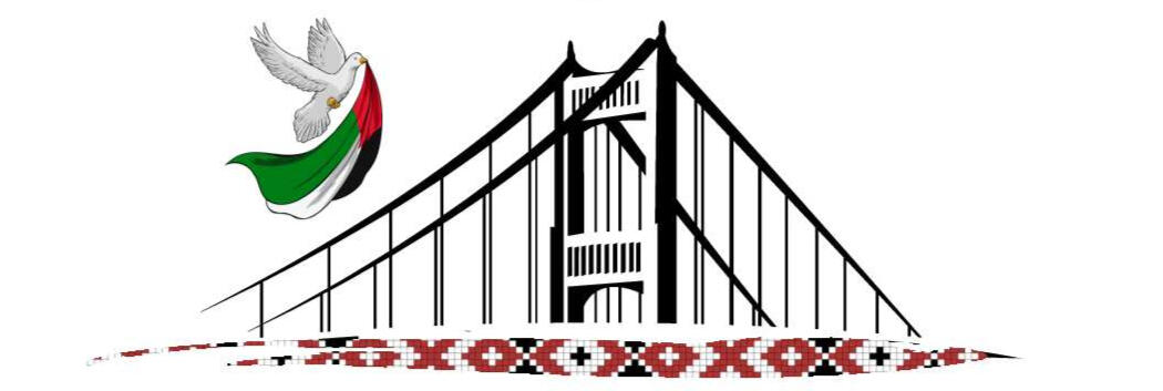 Ramallah Convention San Francisco Logo